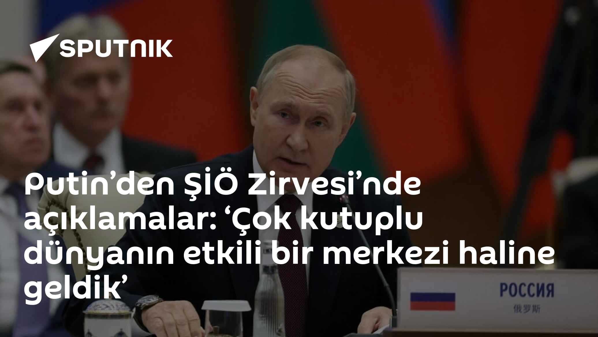 ŞİÖ