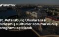 Birleşmiş Kültürler Forumu